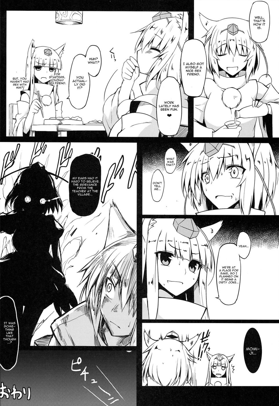 Hentai Manga Comic-Gensoukyou Koushinki 7-Read-15